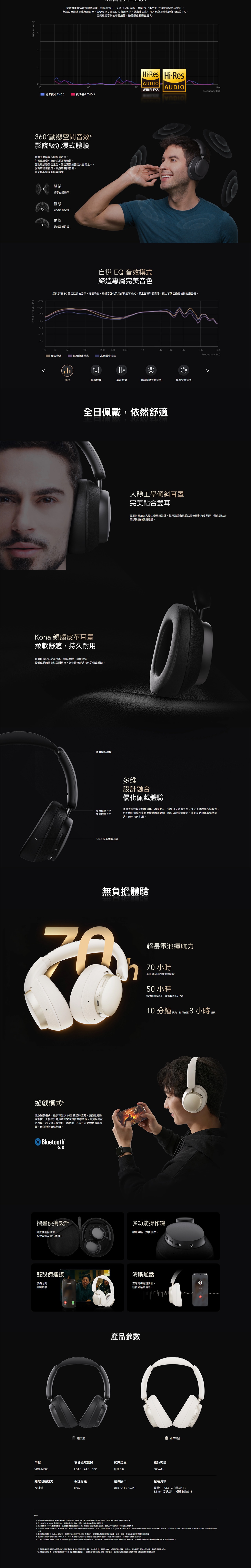 HONOR CHOICE Headphones Max